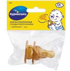 Изображение товара Курносики соска латекс стандартн. №2 12125