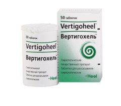 Изображение товара Вертигохель таблетки сублингв. №50