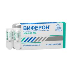 Изображение товара Виферон -2 суппозитории ректальные 500000 МЕ №10