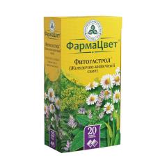 Изображение товара Сбор желудочно-кишечный (фитогастрол) КЛС 2г №20