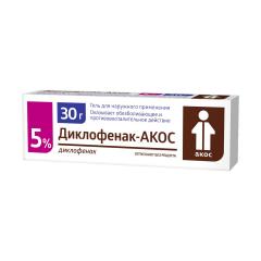 Изображение товара Диклофенак-Акос гель 5% 30г