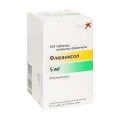 Изображение товара Флюанксол таблетки п.п.о 5мг №100