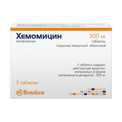 Изображение товара Хемомицин таблетки покрытые оболочкой 500мг №3