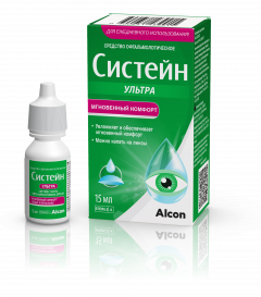 Изображение товара Систейн Ультра средство офтальмологическое 15мл