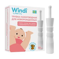 Изображение товара Винди трубка ректальная газоотводная одноразовая №10
