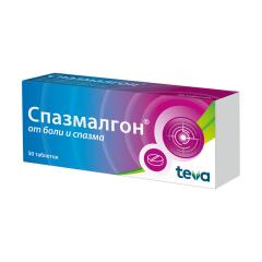 Изображение товара Спазмалгон таблетки №50