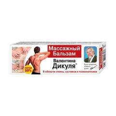 Изображение товара Валентина Дикуля бальзам массажный 100мл