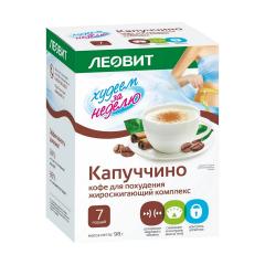 Изображение товара Худеем за неделю кофе капуччино жиросжигающий 14г №7