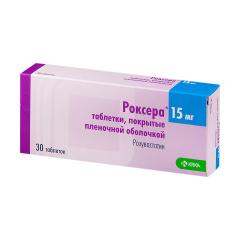 Изображение товара Роксера таблетки покрытые оболочкой 15мг №30