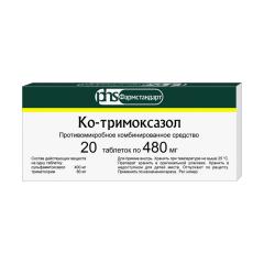 Изображение товара Ко-тримоксазол таблетки 480мг №20