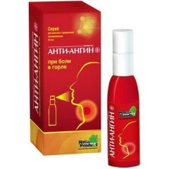 Изображение товара Анти-Ангин спрей 25мл