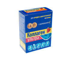 Изображение товара Коллаген Ультра+С порошок 8г №7 (клубника)