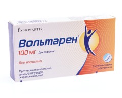 Изображение товара Вольтарен суппозитории ректальные 100мг №5