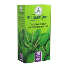 Изображение товара Подорожник большой листья КЛС 1,5г №20