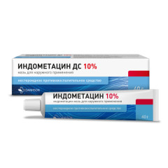 Изображение товара Индометацин мазь 10% 40г