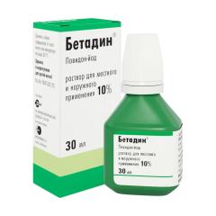 Изображение товара Бетадин раствор наружный 10% 30мл