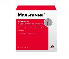 Изображение товара Мильгамма раствор для инъекций 2мл №25