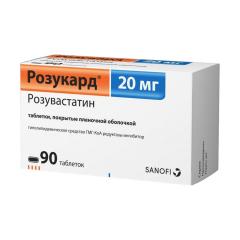 Изображение товара Розукард таблетки покрытые оболочкой 20мг №90