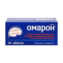 Изображение товара Омарон таблетки №90