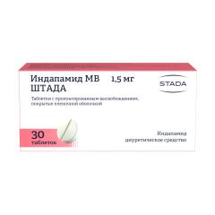 Изображение товара Индапамид МВ Штада таблетки пролонгированные 1,5мг №30