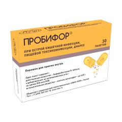 Изображение товара Пробифор порошок 5 доз №30