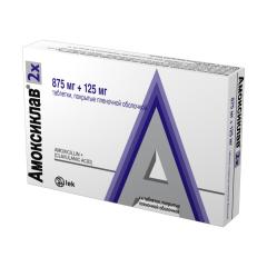 Изображение товара Амоксиклав таблетки 875мг+125мг №14