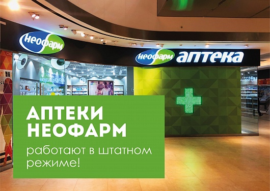 Нео лектурес ру обучение
