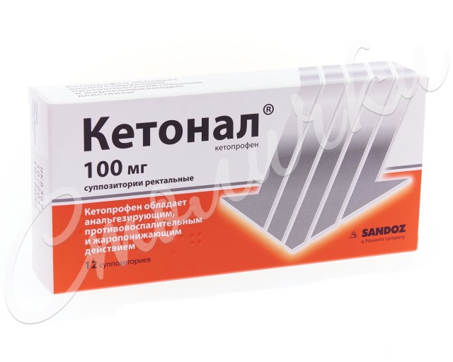 Изображение товара Кетонал суппозитории ректальные 100мг №12 противовоспалительное средство