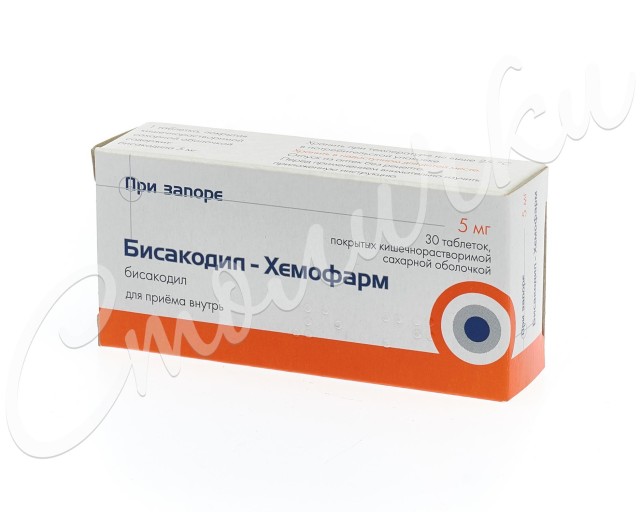 Изображение товара Бисакодил таблетки покрытые оболочкой 5мг №30 Хемофарм