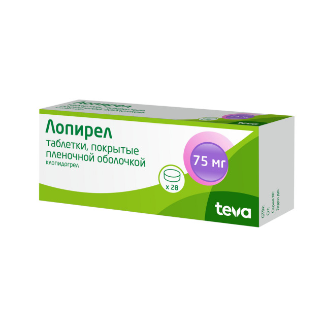Изображение товара Лопирел таблетки 75 мг №28 для предотвращения сосудистых осложнений