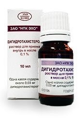 Изображение товара Дигидротахистерол капли внутрь 0,1% 10мл для терапии гипопаратиреоза и дефицита витамина D