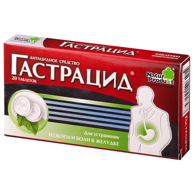 Изображение товара Гастрацид таблетки жевательные 20 шт - антацид для желудка и пищевода