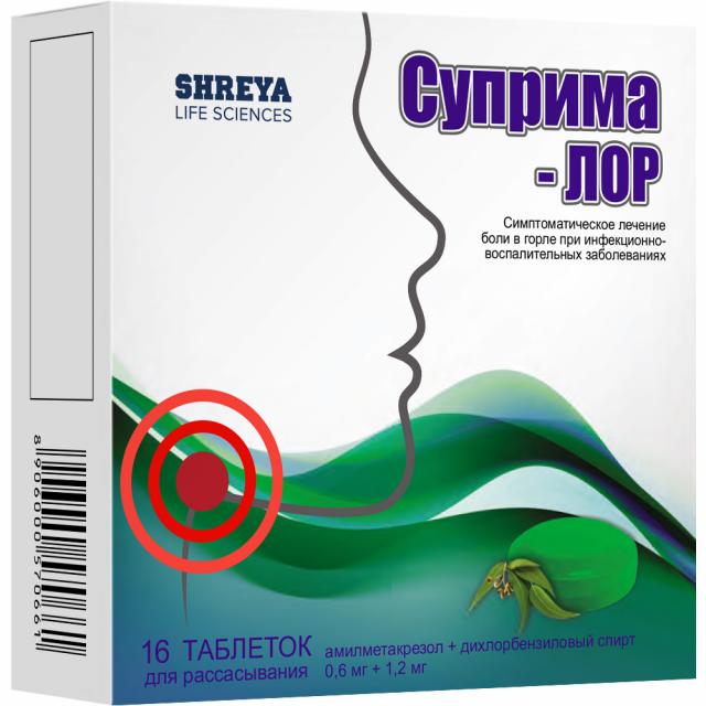 Изображение товара Суприма-ЛОР таблетки для рассасывания эвкалипт 16 шт эффективное средство против воспаления