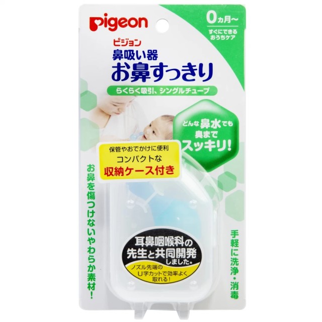 Изображение товара Пиджен аспиратор назальный для новорожденных безопасный и мягкий