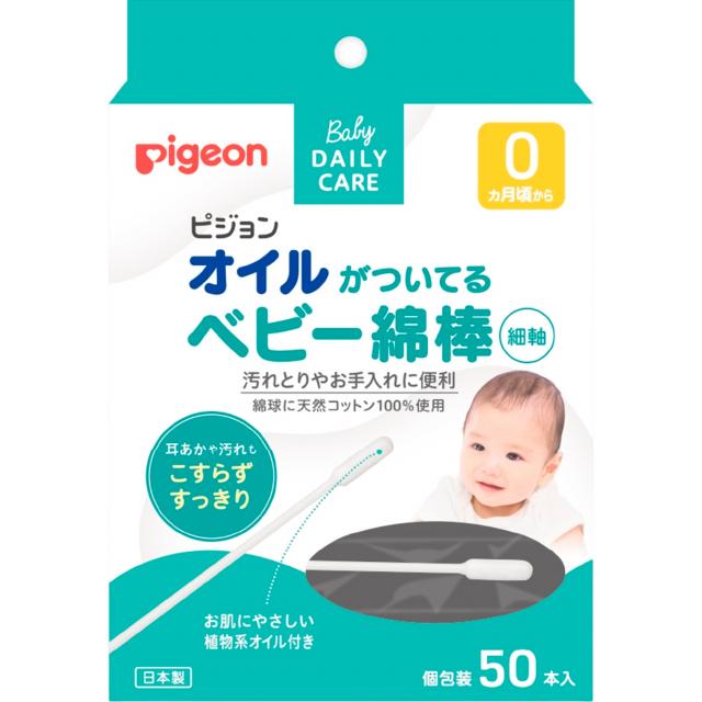 Изображение товара Пиджен ватные палочки с масляной пропиткой 50 шт для ухода за малышами