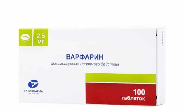 Изображение товара Варфарин Канон таблетки 2,5мг №100 профилактика тромбозов и тромбоэмболий