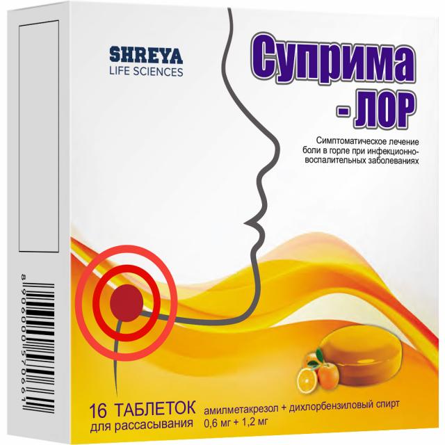 Изображение товара Суприма-ЛОР таблетки для рассасывания апельсин 16 шт
