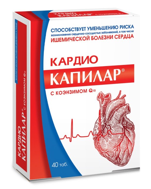 Изображение товара Капилар кардио коэнзим Q10 таблетки №40