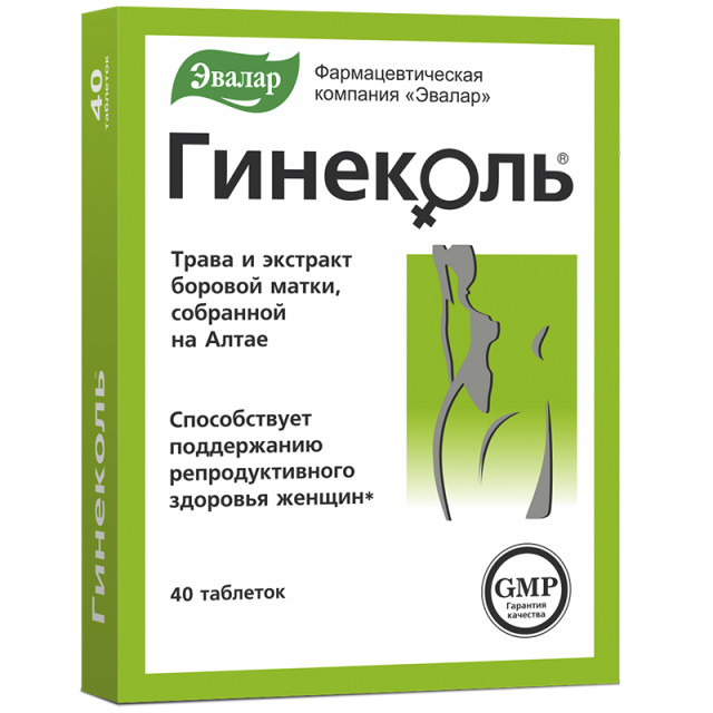 Изображение товара Гинеколь таблетки покрытые оболочкой 240мг №40 растительный комплекс для женщин