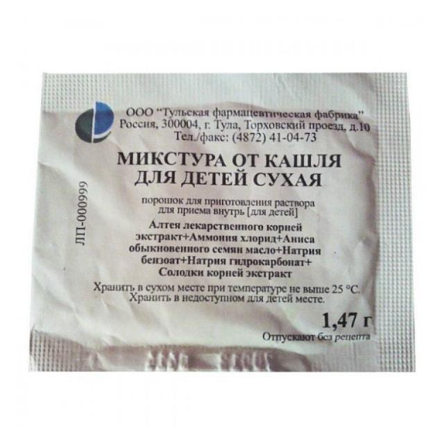 Изображение товара Микстура от кашля для детей сухая порошок для приготовления раствора внутрь 1,47г