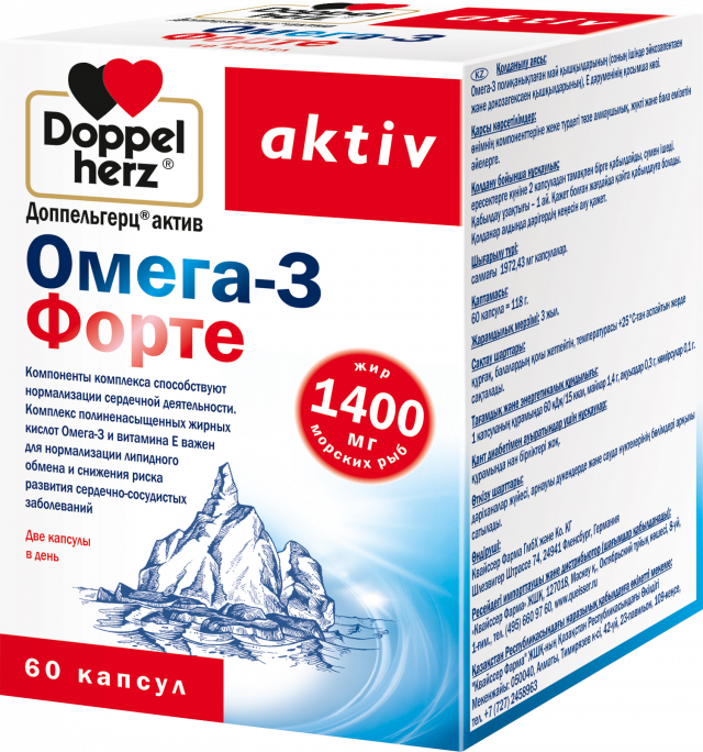 Изображение товара Доппельгерц актив Омега-3 Форте капсулы №60 для здоровья сердца и сосудов