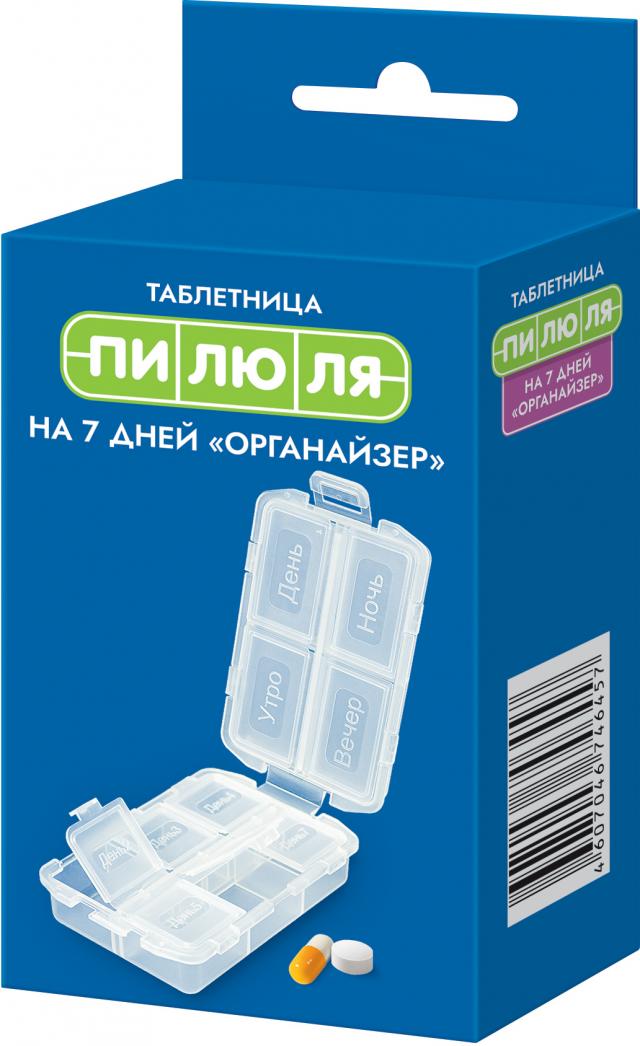 Изображение товара Таблетница пилюля на 7 дней Органайзер для витамин и лекарств