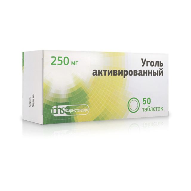 Изображение товара Уголь активированный таблетки 250мг №50 для детоксикации и устранения токсинов