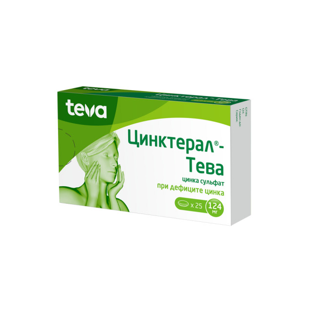 Изображение товара Цинктерал-Тева таблетки 124 мг для профилактики и лечения дефицита цинка 25 шт
