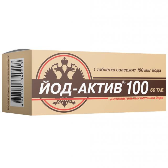 Изображение товара Йод-Актив 100 таблеток для профилактики йодного дефицита