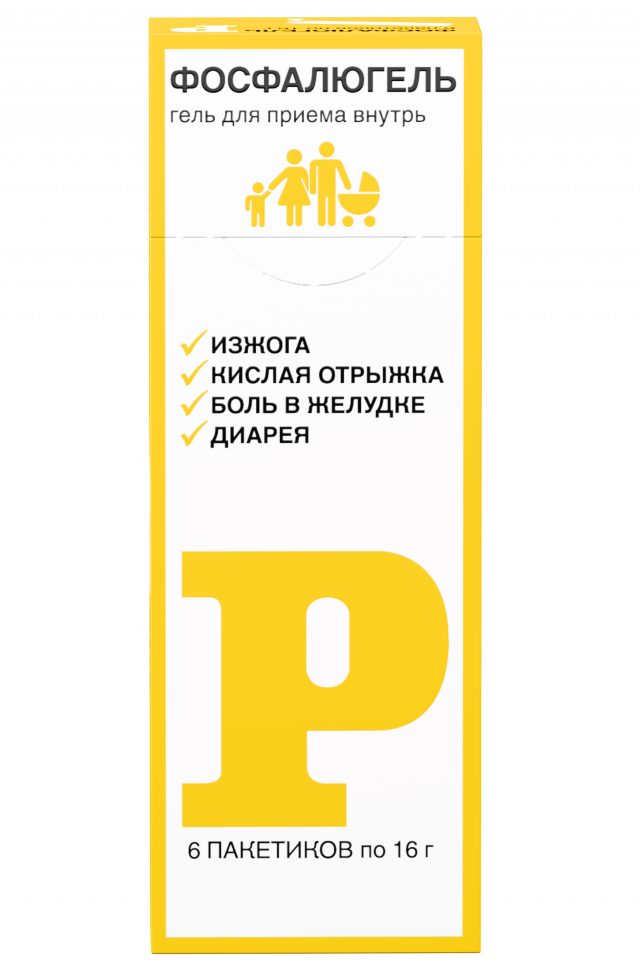Изображение товара Фосфалюгель гель 20% 16г для лечения желудочно-кишечного тракта