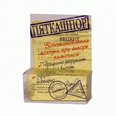 Изображение товара Гель-крем Пяткашпор для стоп 15мл при пяточной шпоре и боли в пятке