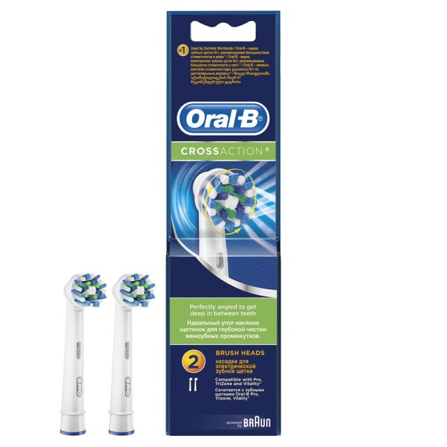 Изображение товара Насадка Oral-B Cross Action для электрической зубной щетки №2