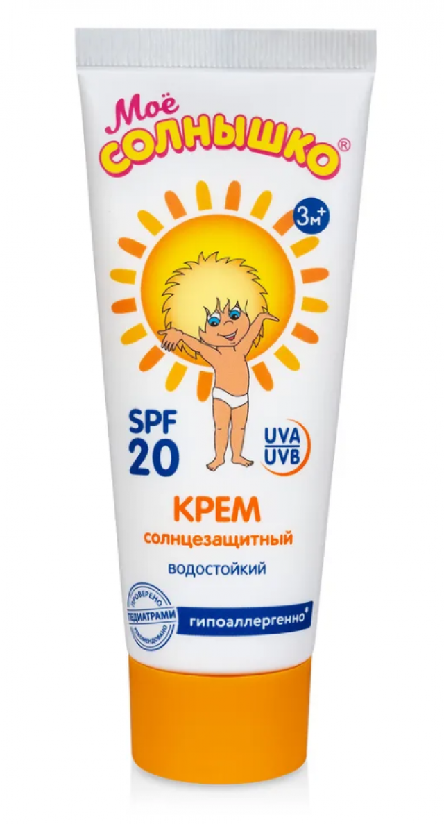 Изображение товара Детский солнцезащитный крем SPF20 Мое солнышко 75 мл безопасный и увлажняющий