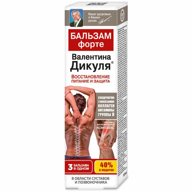 Изображение товара Бальзам Валентина Дикуля Форте для суставов 125 мл натуральный состав